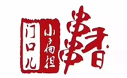 門口兒小扁擔
