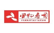 風物壽司