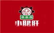一味珍饈小郡肝串串香