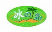 冰之島奶茶