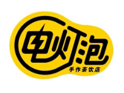電燈泡奶茶
