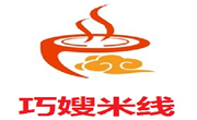 巧嫂米線