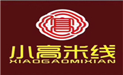 小高米線