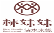 林妹妹沾水米線