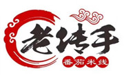 老傳手番茄米線