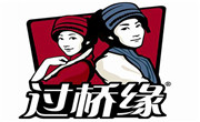 過橋緣米線