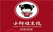 小阿妹米線
