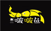 不二啵啵魚