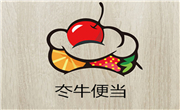 冭牛便當