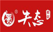 麻辣失態(tài)旋轉(zhuǎn)小火鍋