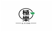 極樂茶奶茶