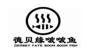 德貝緣啵啵魚