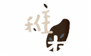 稚米手作飯團