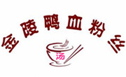 金陵鴨血粉絲