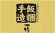 一捧飯團