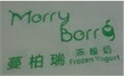 蔓柏瑞凍酸奶