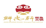 鮮尚軒斑魚火鍋