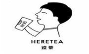 heretea這茶