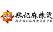 魏記麻辣燙