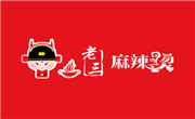 老三麻辣燙