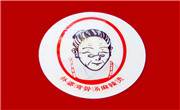 外婆灣骨湯麻辣燙