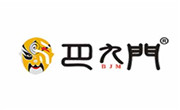 巴九門老火鍋