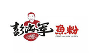 彭海軍魚粉