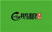 鵝良魚粉