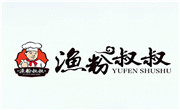 漁粉叔叔