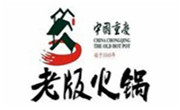 老版火鍋