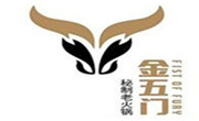 金五門火鍋