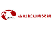 老社長知青火鍋