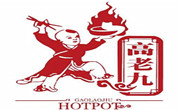 高老九火鍋