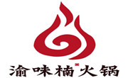 渝味楠老火鍋