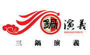 三鍋演義火鍋