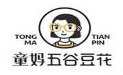 童媽甜品店
