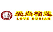 愛尚榴蓮