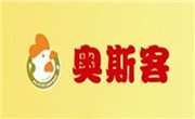 奧斯客漢堡