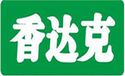 香達(dá)克漢堡