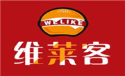 維萊客漢堡