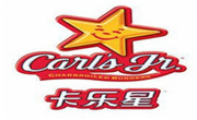卡樂(lè)星漢堡