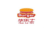 華樂士漢堡