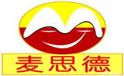 麥思德漢堡