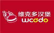 維克多漢堡