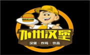 加州漢堡