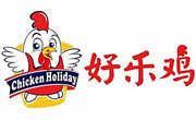 好樂雞