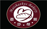 麥莎蒂斯烘焙