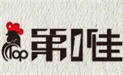 第一佳雞排