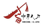 中原大刀涼皮