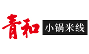 青和小鍋米線